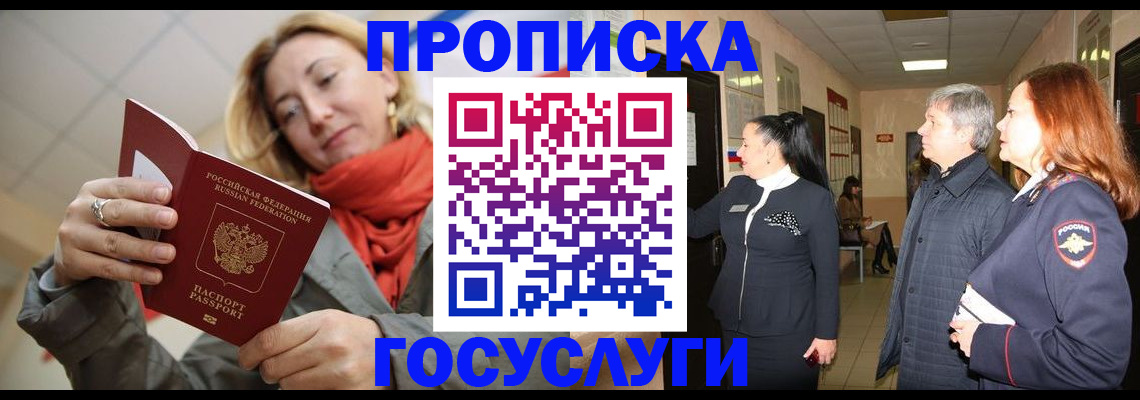регистрация в Кондопоге