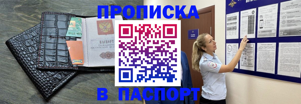 временная регистрация адрес в Кондопоге