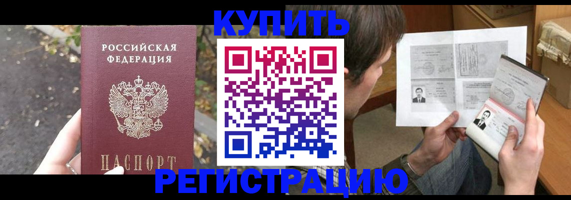 временная регистрация поиск в Кондопоге