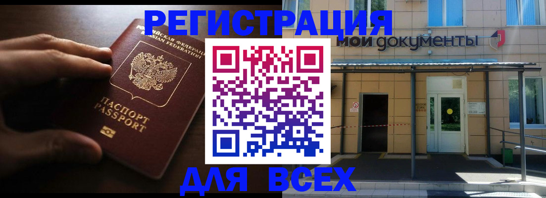 регистрация для дет. сада в Кондопоге