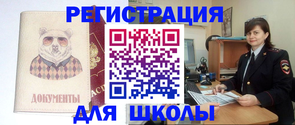 прописка в Кондопоге